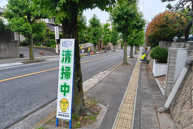 令和8年度　第1回アダプト活動
