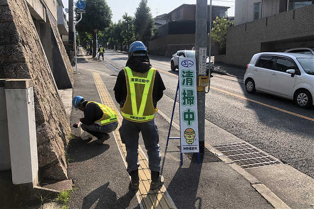 令和5年ボランティア活動